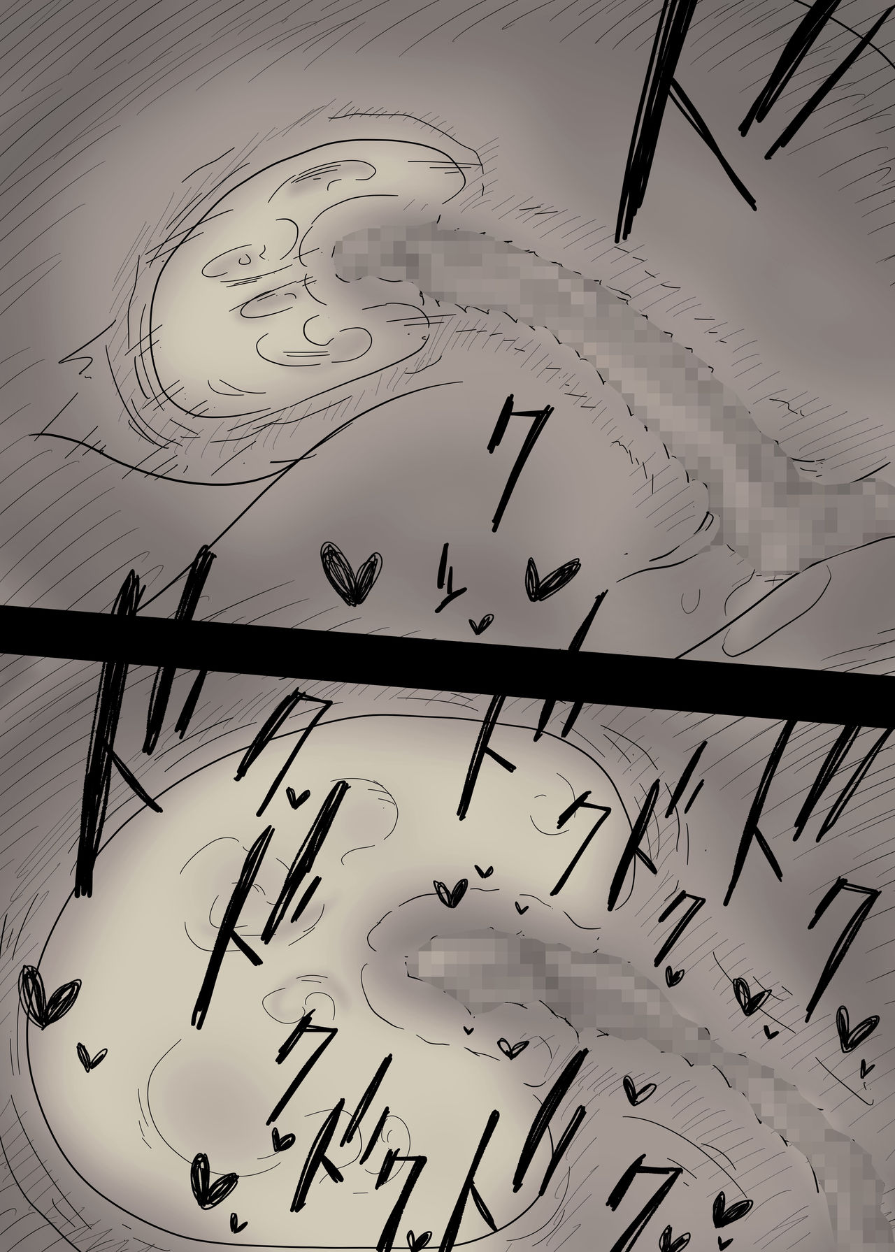 Bungaku Joshi ni Taberareru 2 - Page 81