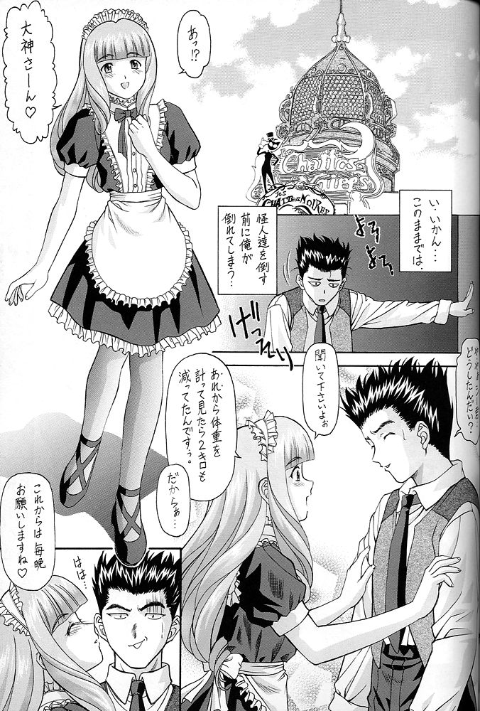Y-SELECTION 0 - Page 36