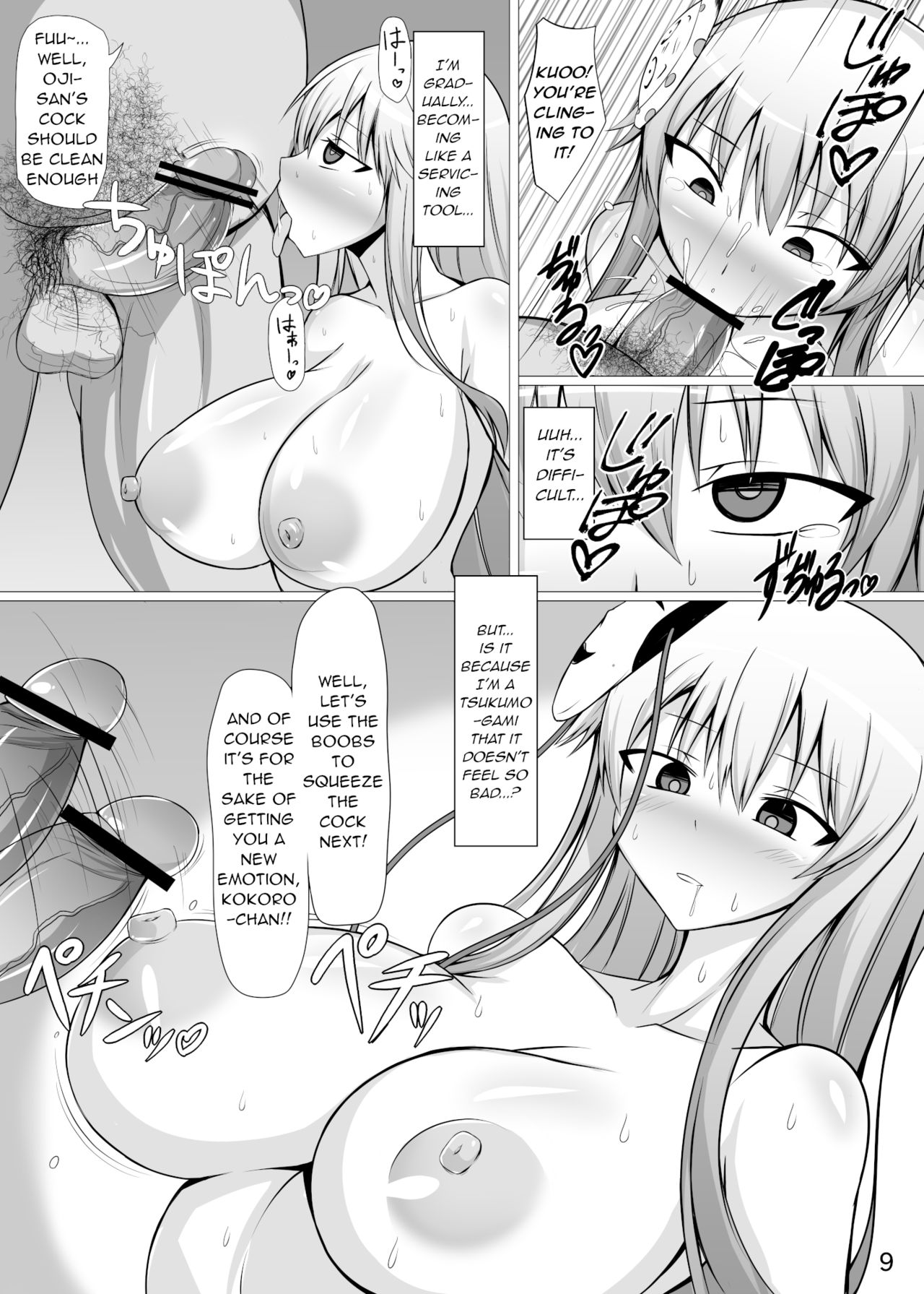 Preview page 8