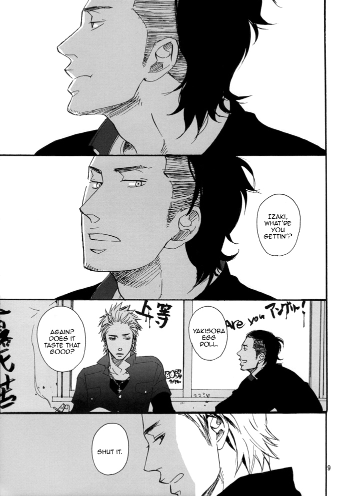 Borderless 1-3 - Page 12
