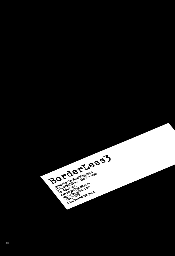 Borderless 1-3 - Page 134
