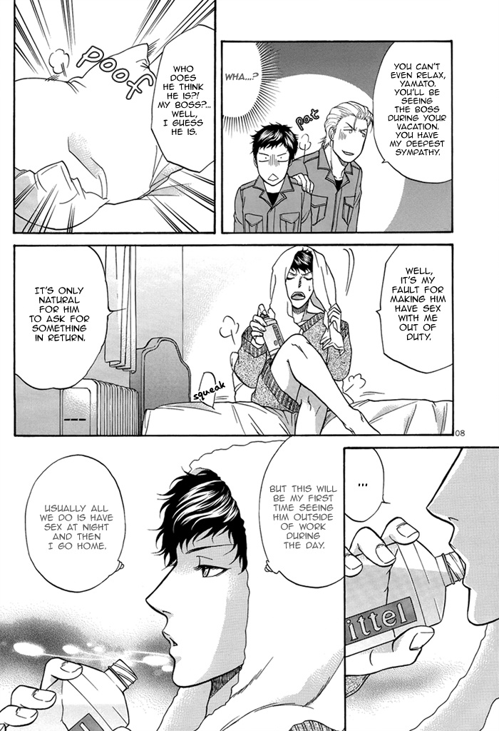 BORDER SIDE STORY Kodou - Page 11