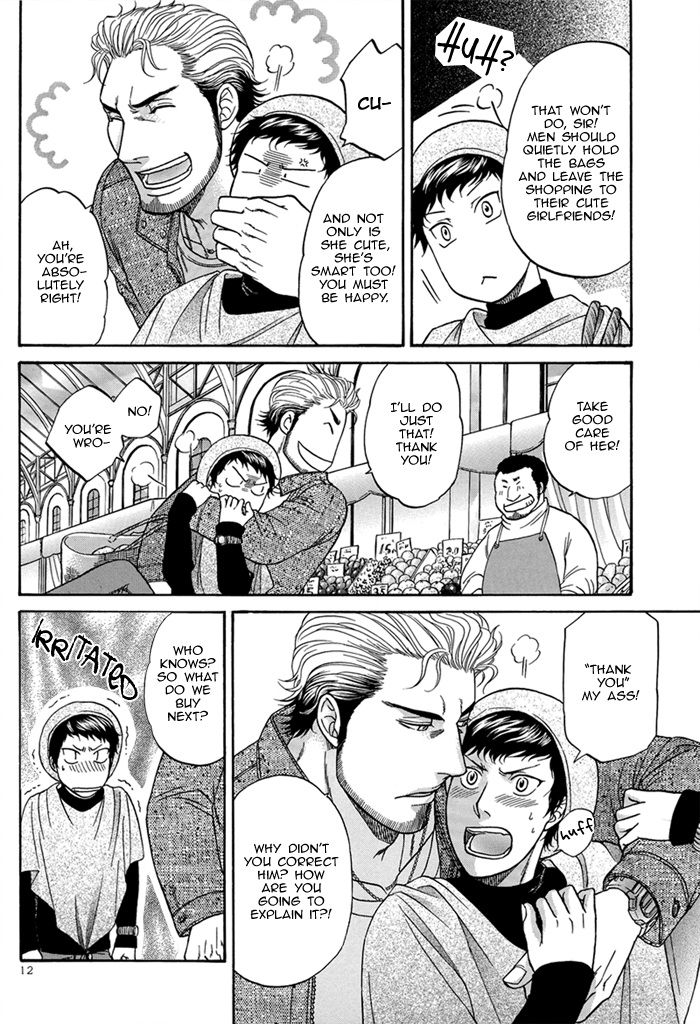 BORDER SIDE STORY Kodou - Page 15