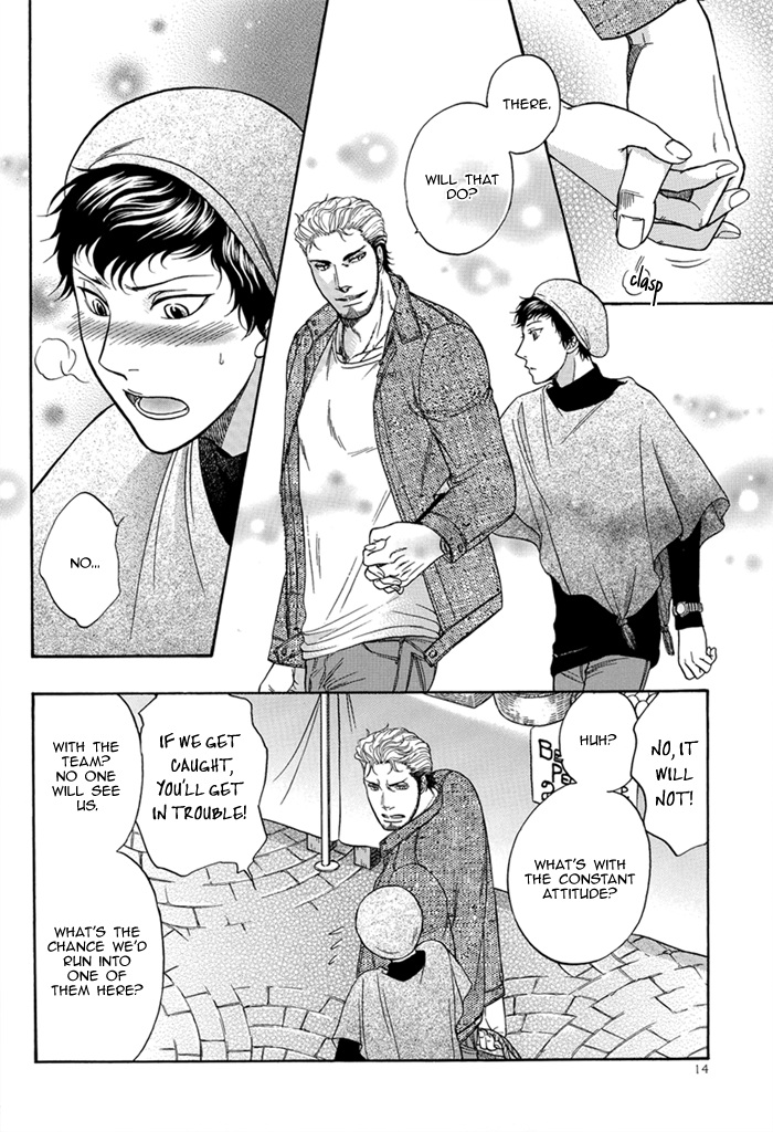 BORDER SIDE STORY Kodou - Page 17
