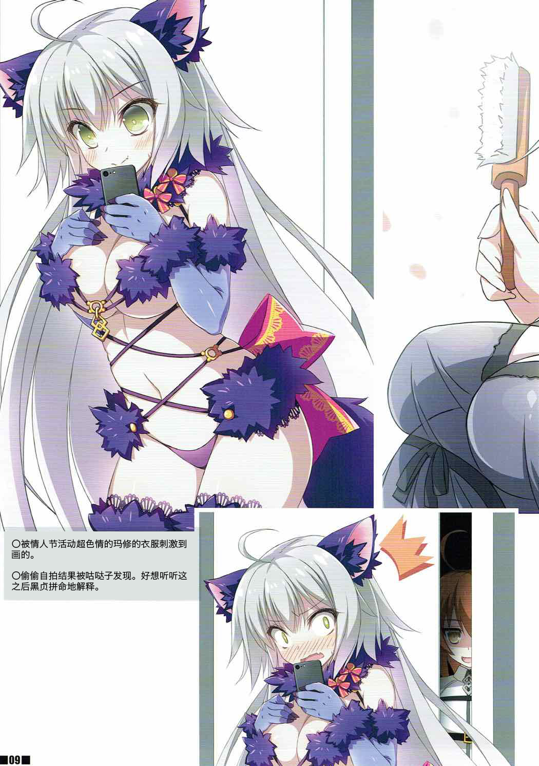 Preview page 8