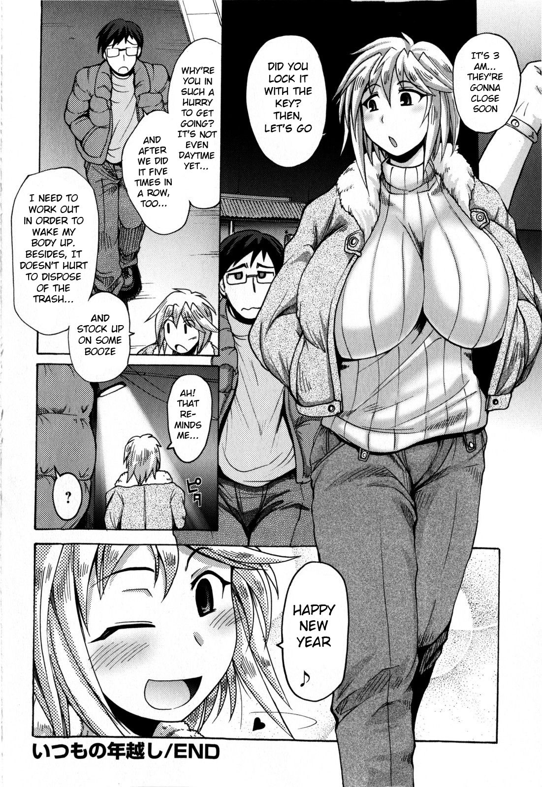 Itsumo no Toshigoshi - Page 16
