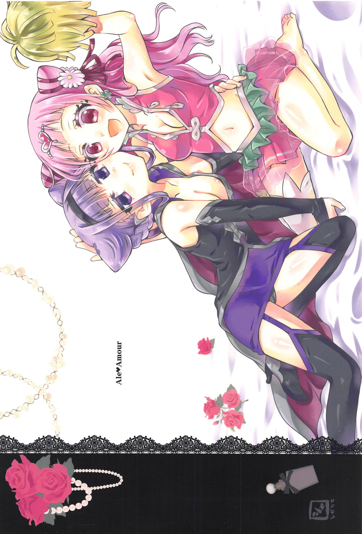 Himegoto Asobi - Page 30