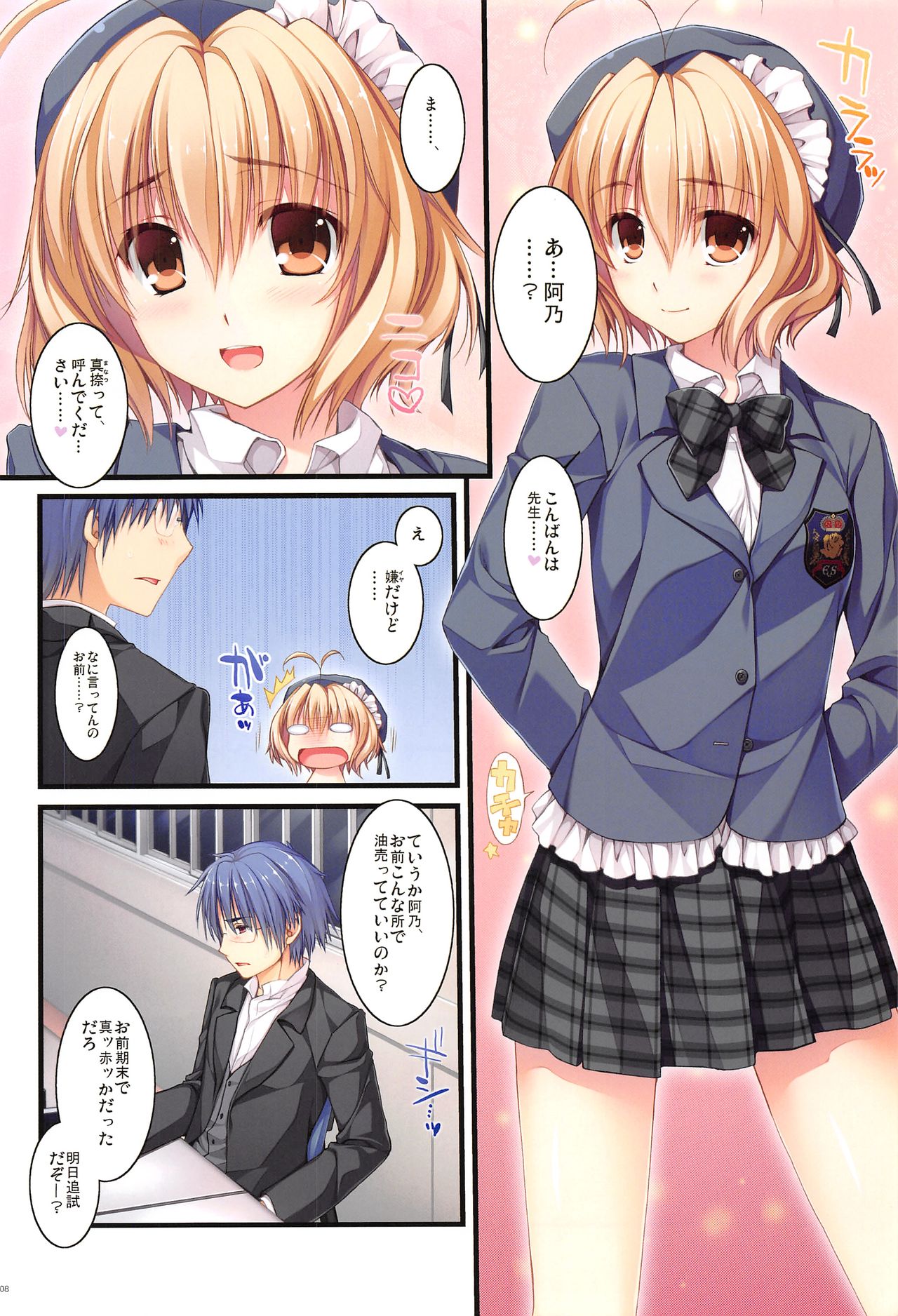 Preview page 7