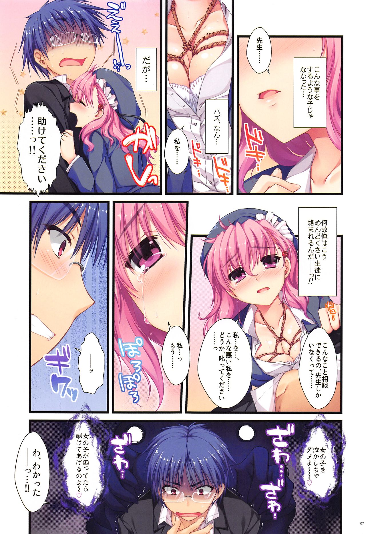 Preview page 6