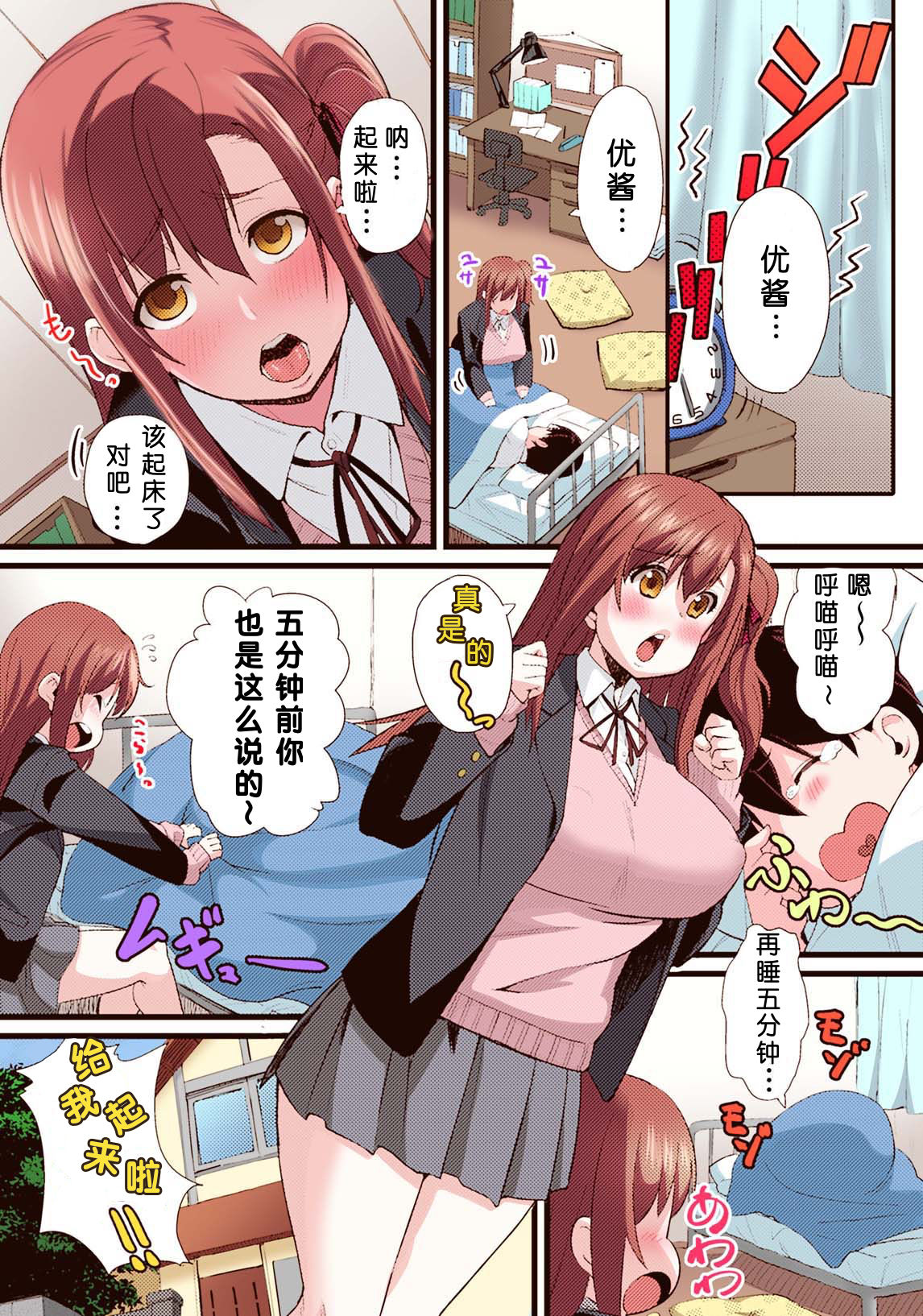 Preview page 3