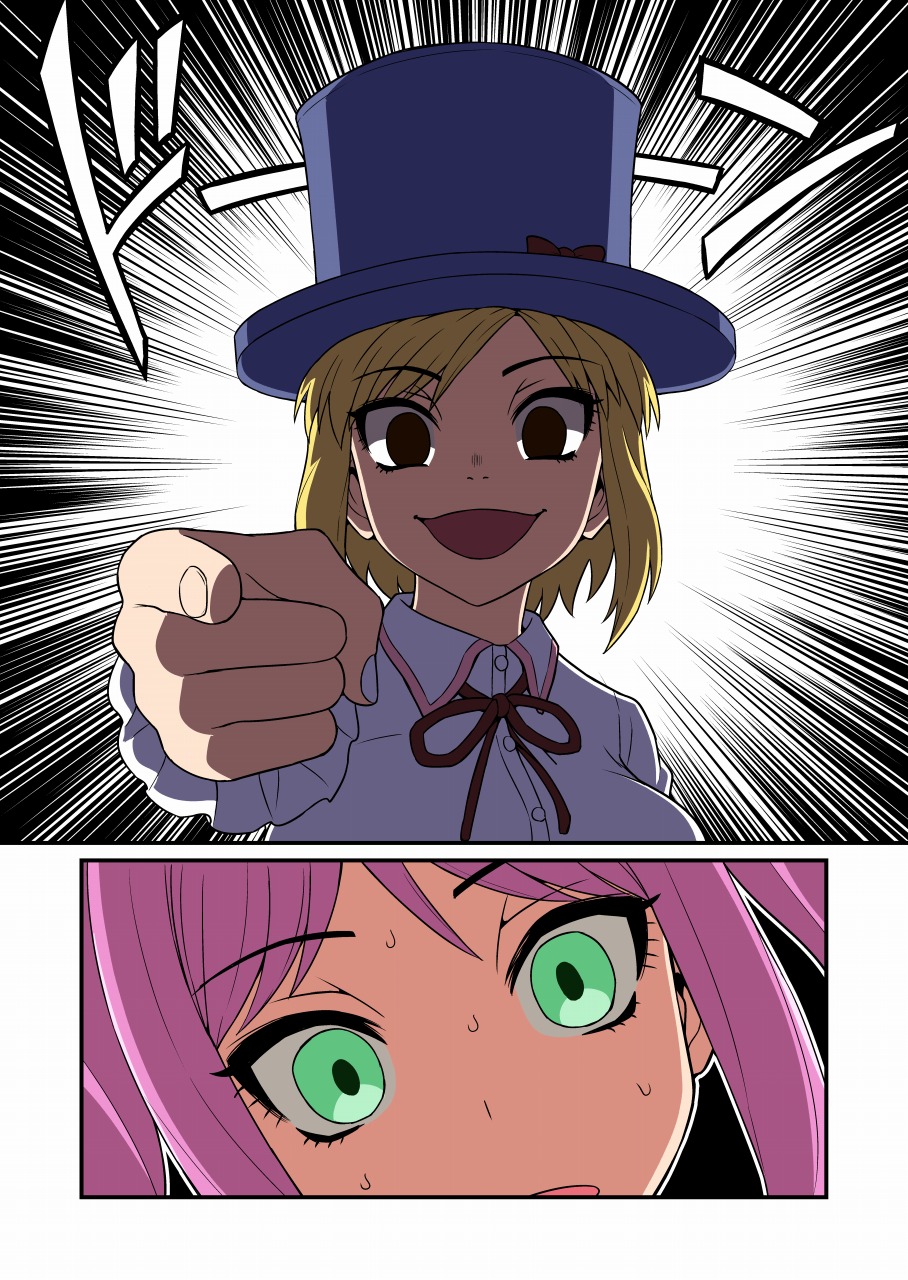 Cosplayer Kusuguri Satsueikai - Page 11