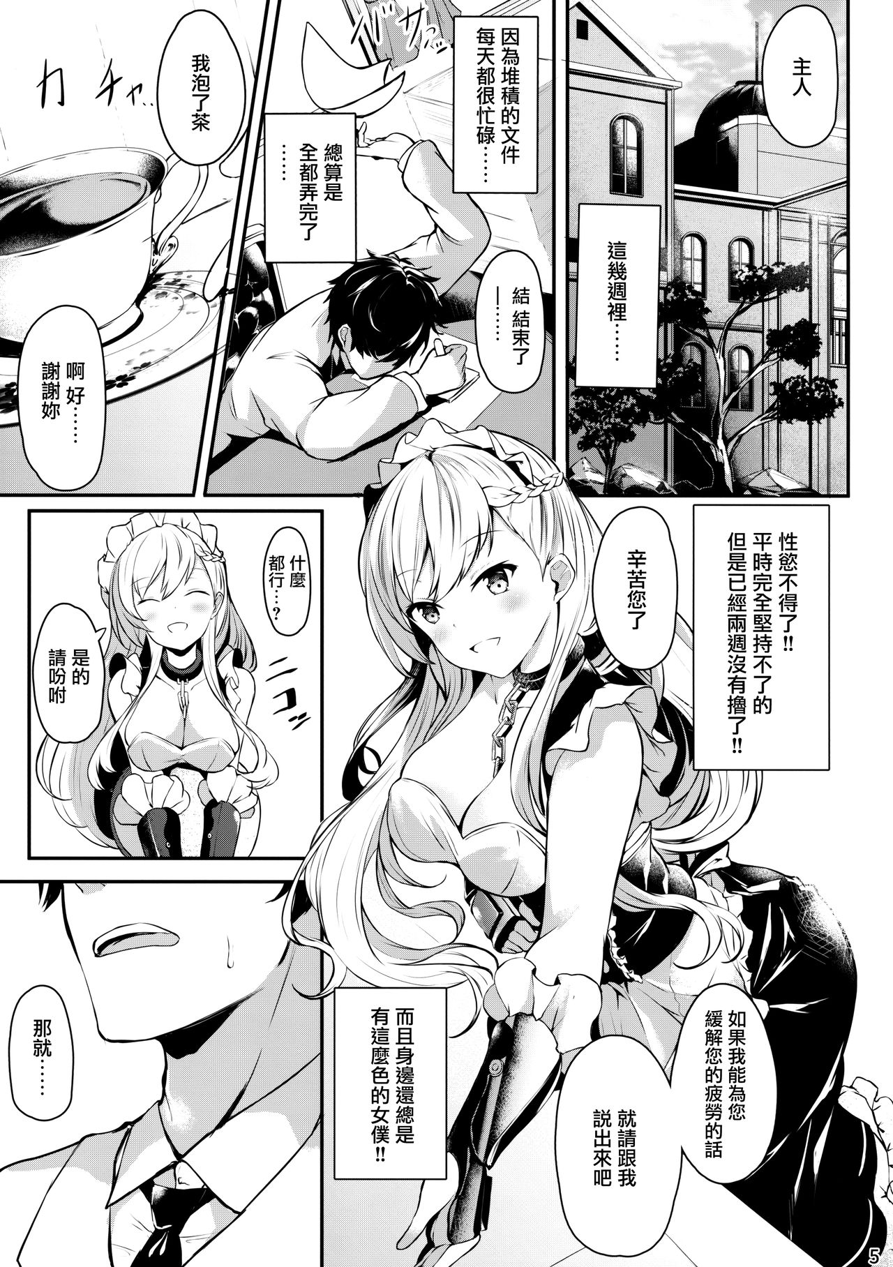 Preview page 5
