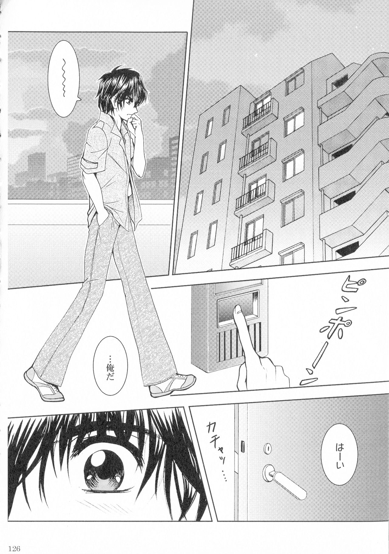SEXY PANIC Sairokushuu Vol. 4 - Page 127