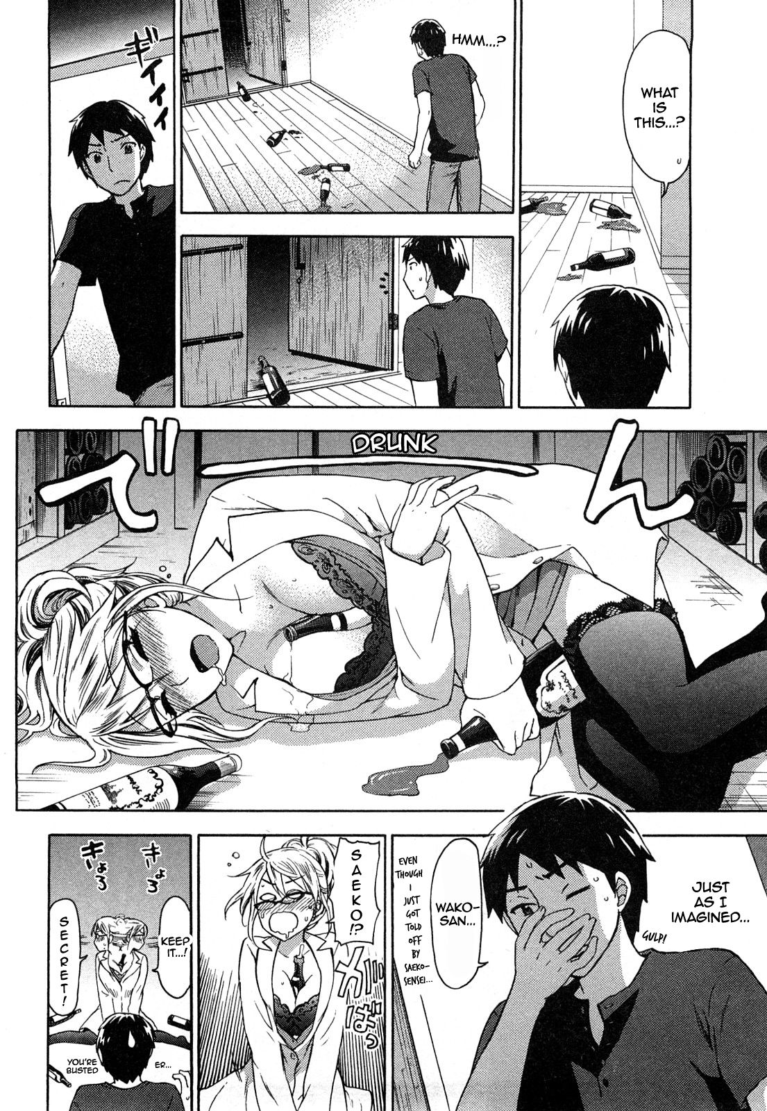 Zettai Harem 2 Ch. 1-4 - Page 70