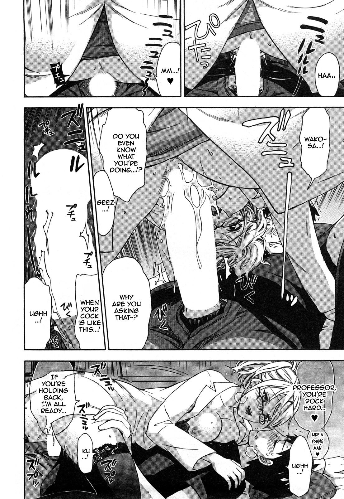 Zettai Harem 2 Ch. 1-4 - Page 78