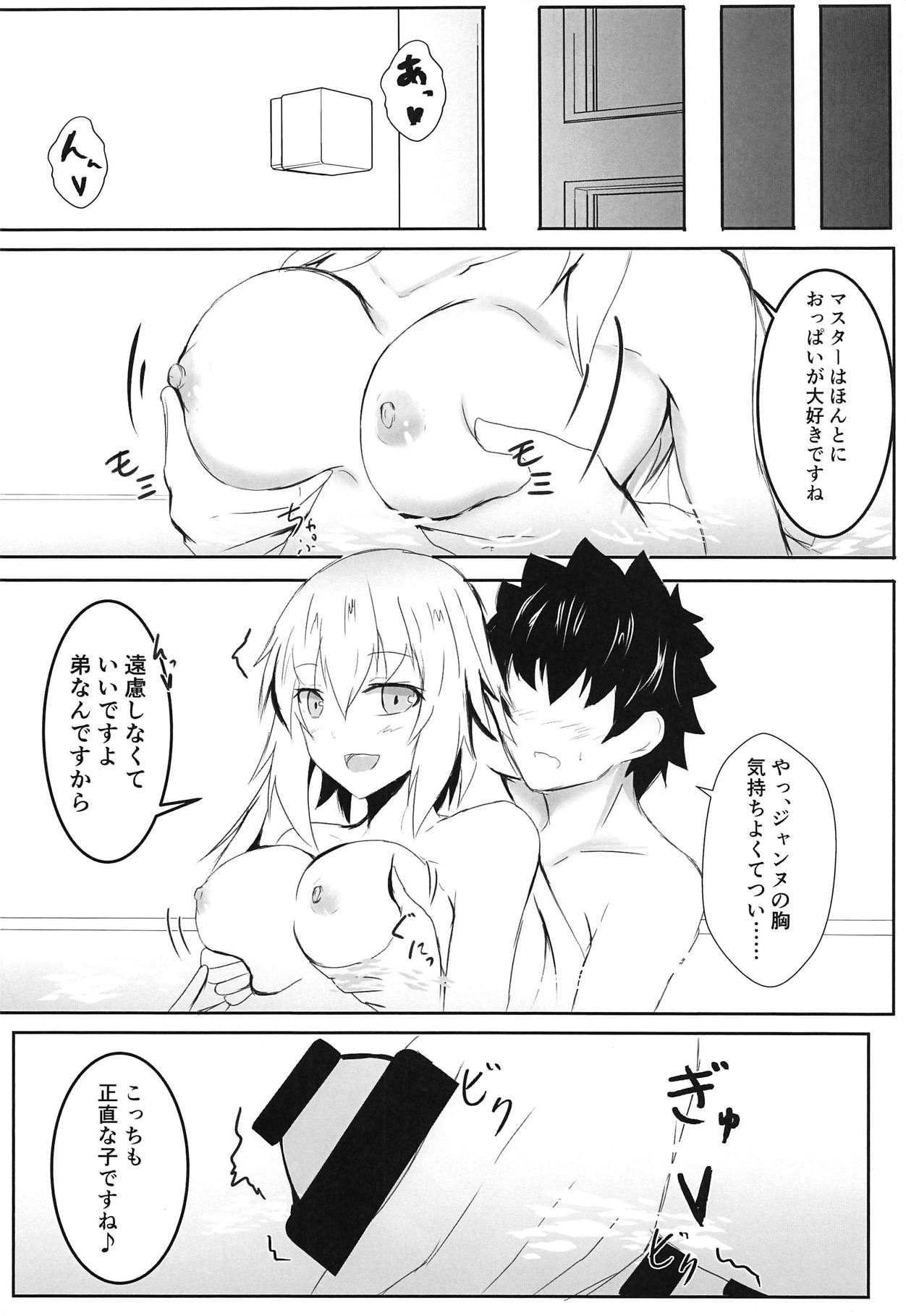 Fuyu demo Tropical Summer - Page 19