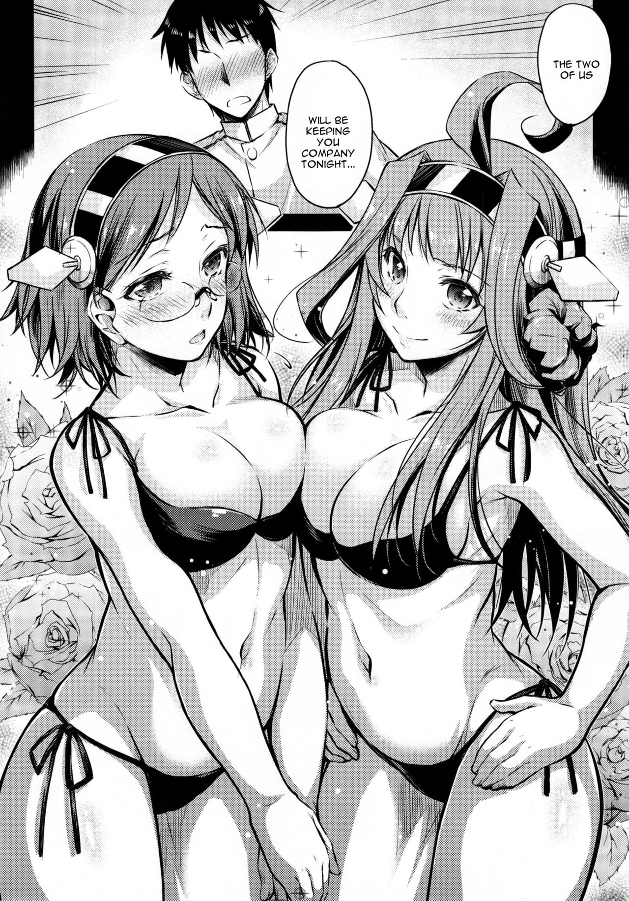 Teitoku Manual 2 - Page 9