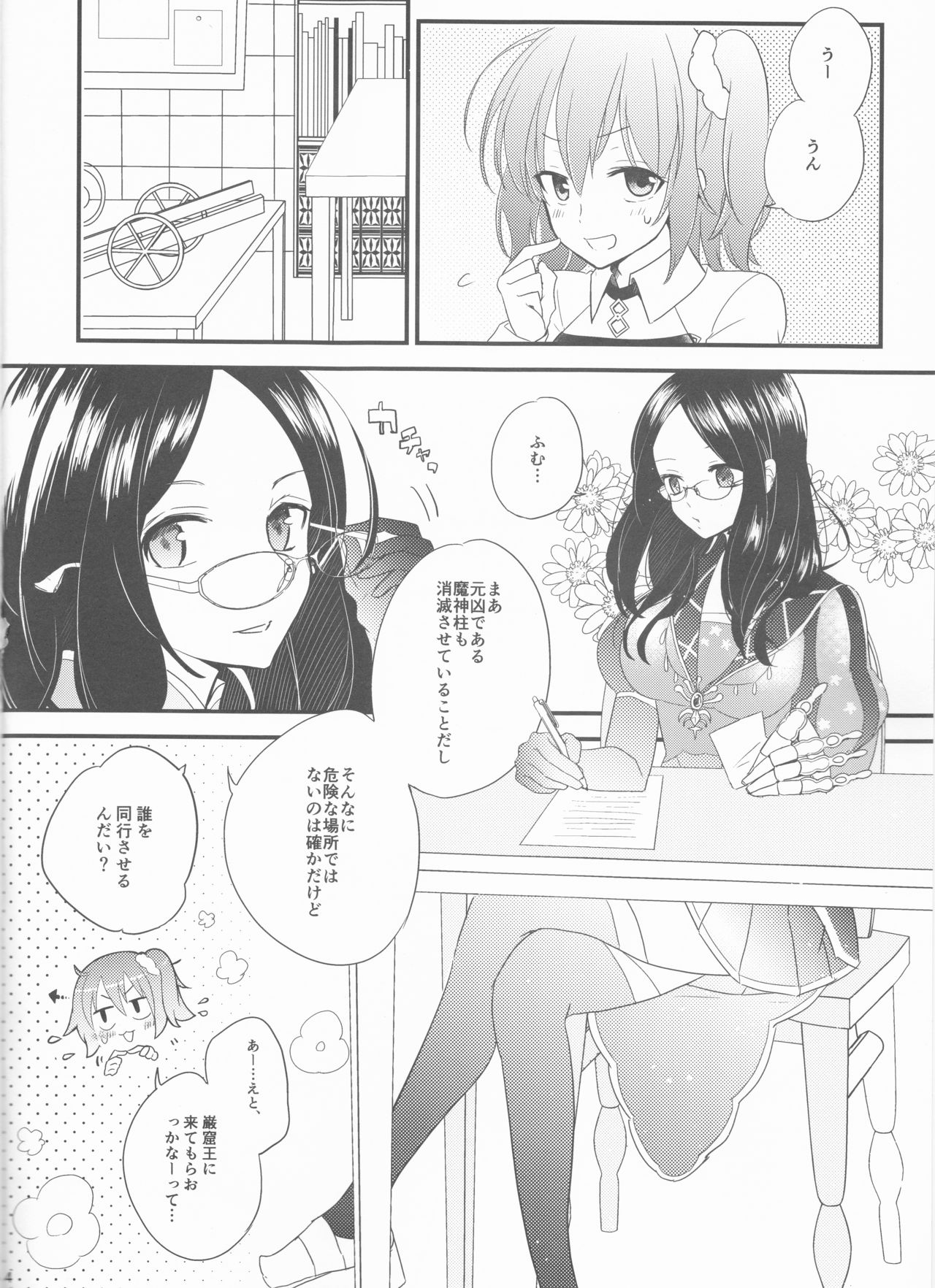 Preview page 4