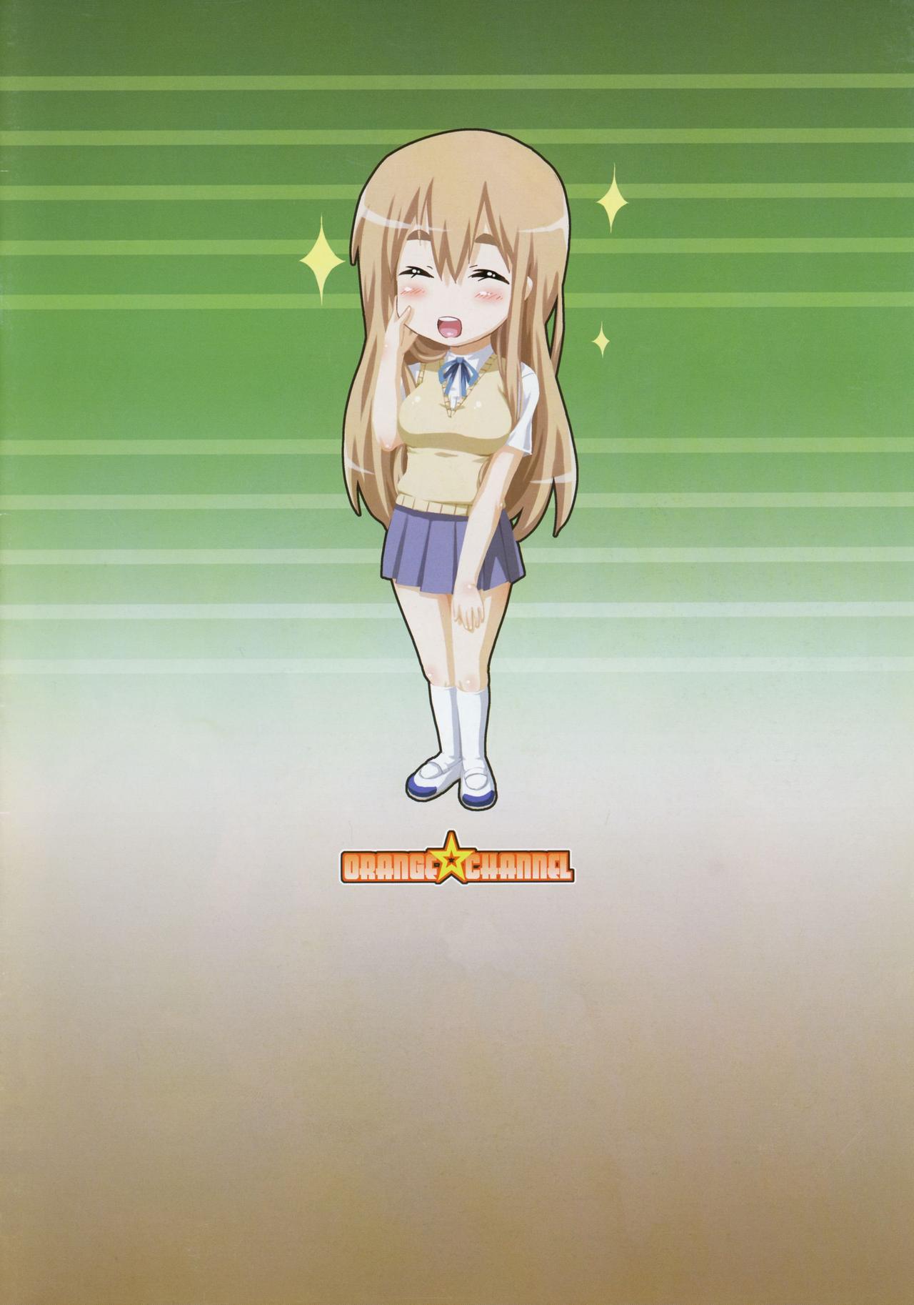 K-ON-bu tte Nani suru toko desuka? - Page 20
