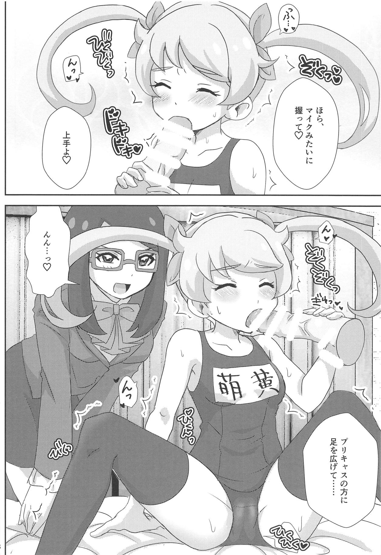 Preview page 7