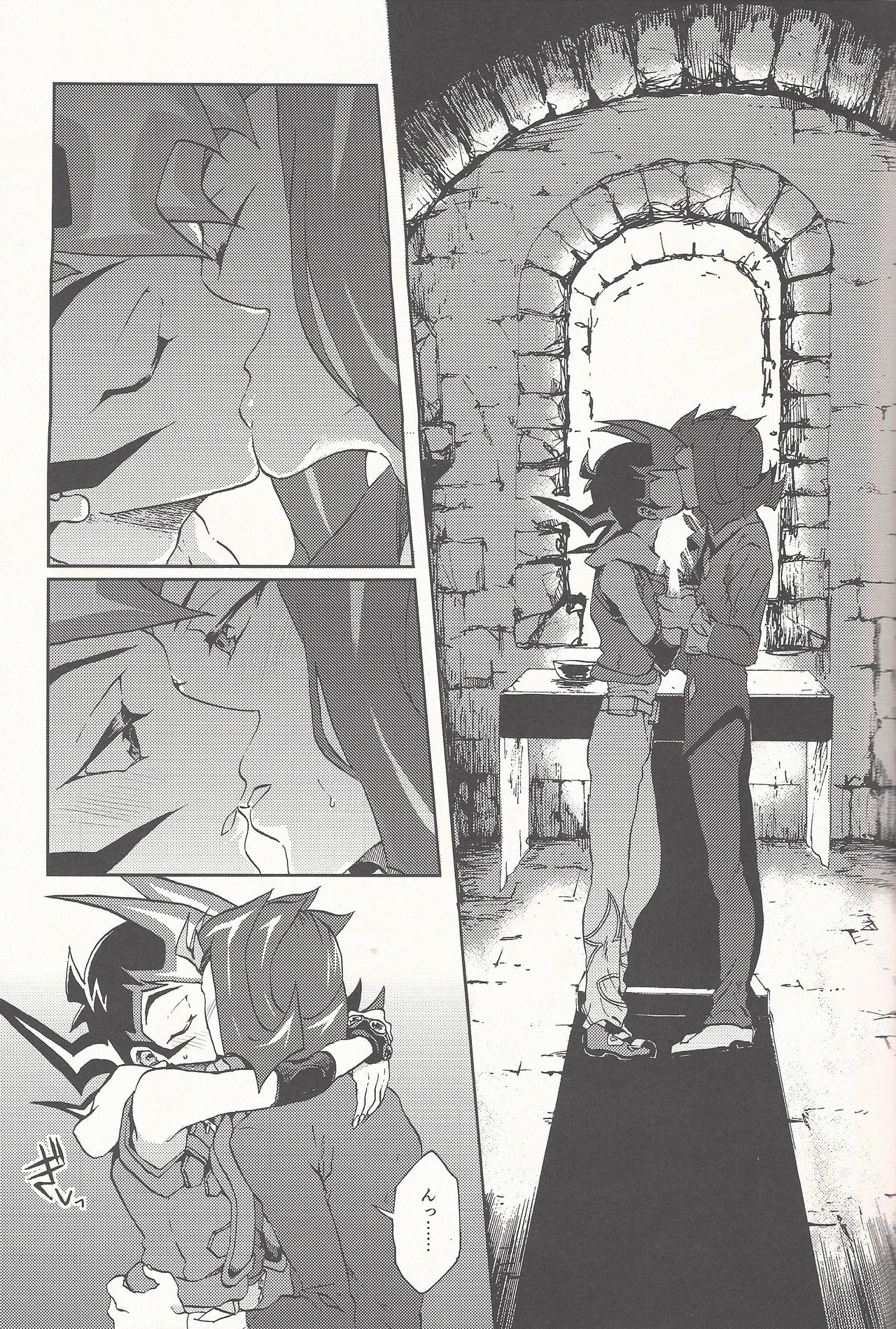 Happy Bad End - Page 10