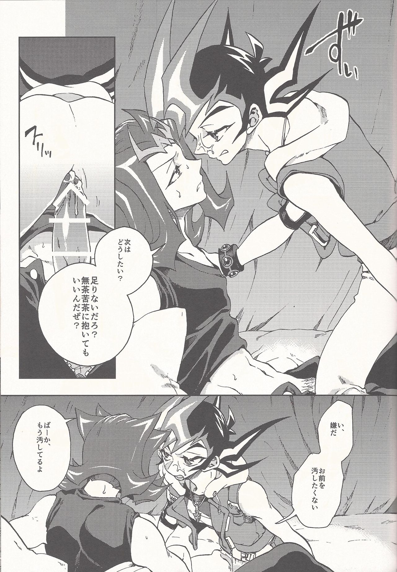 Happy Bad End - Page 49
