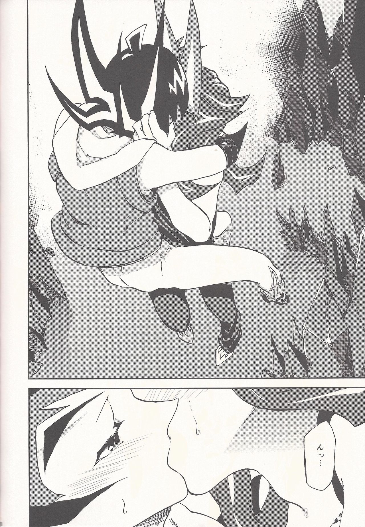 Happy Bad End - Page 56