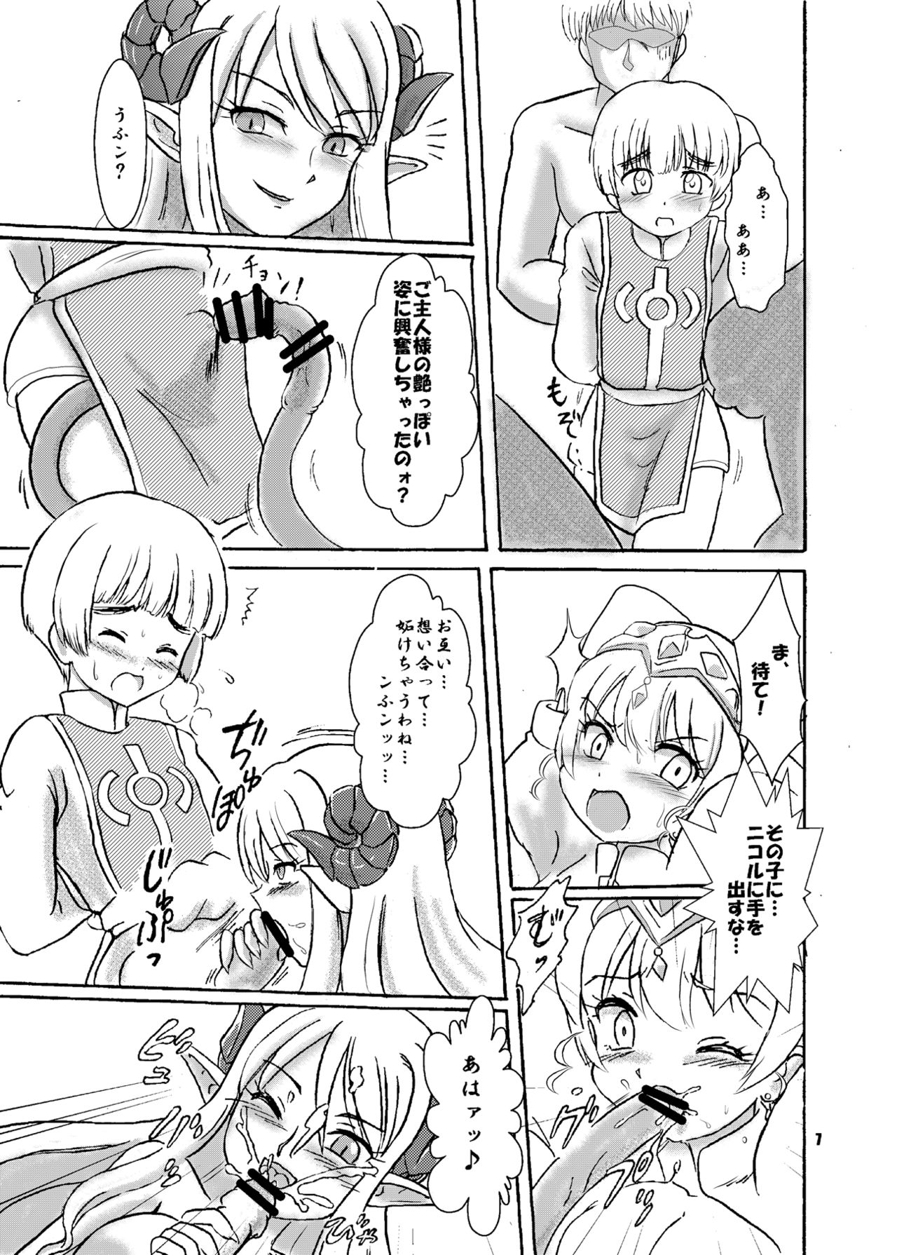 Preview page 6