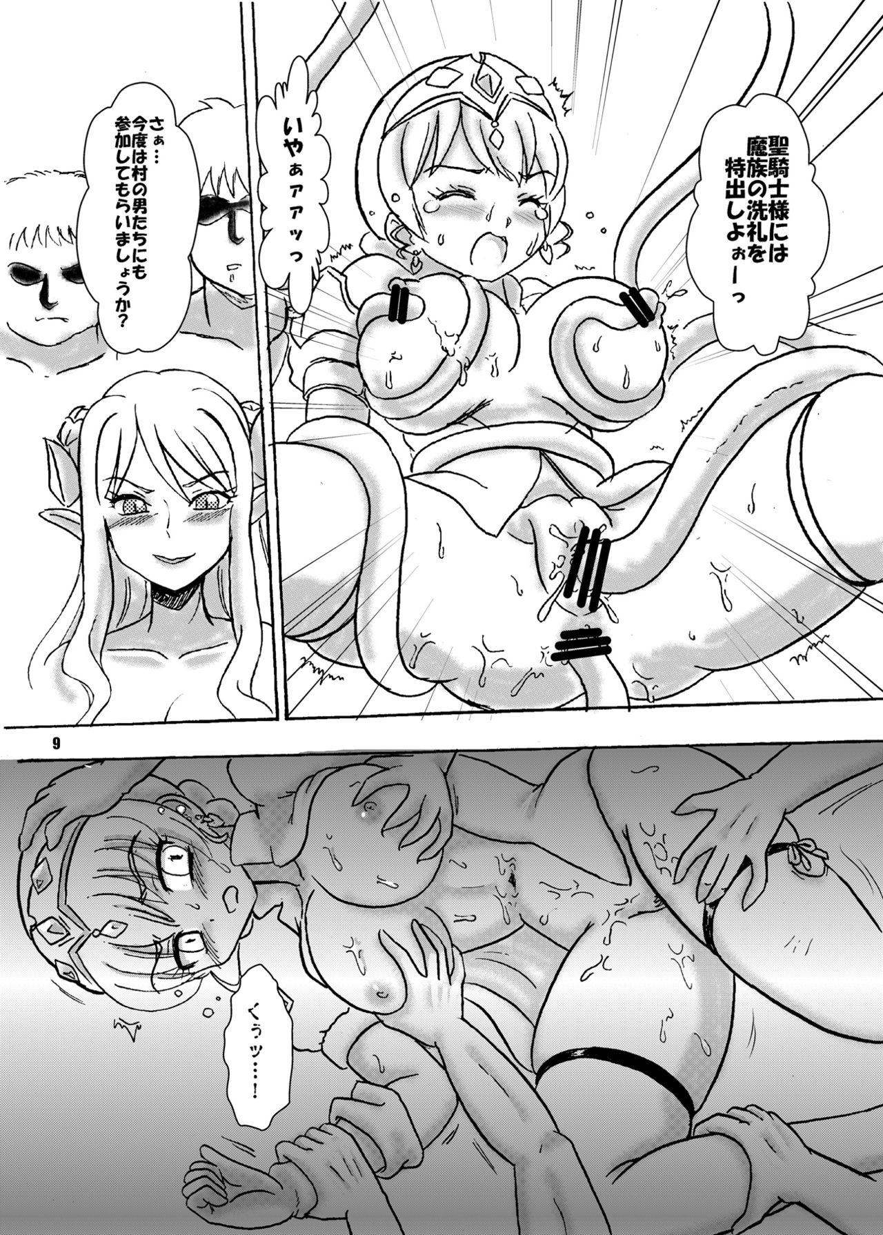 Preview page 8