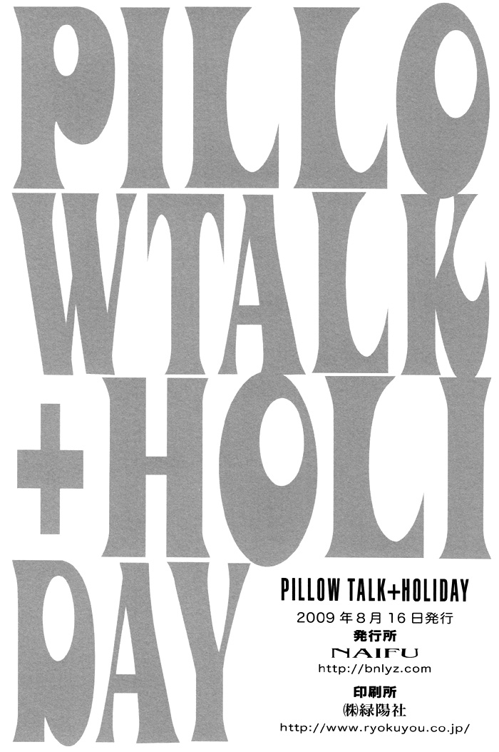 PILLOW TALK+HOLIDAY - Page 33