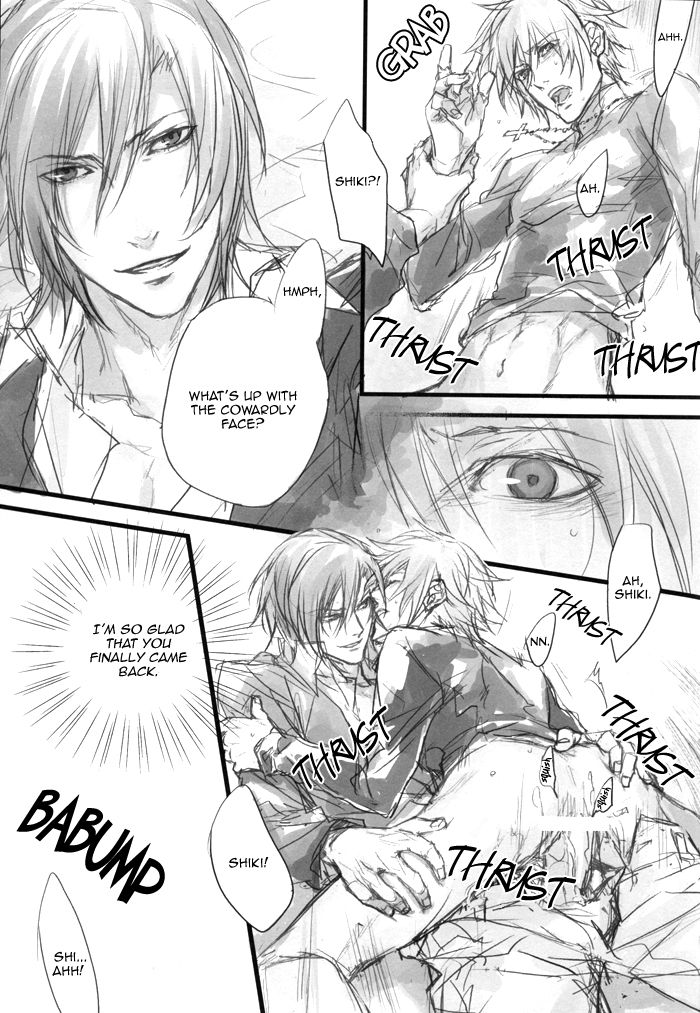LOST END end - Page 18