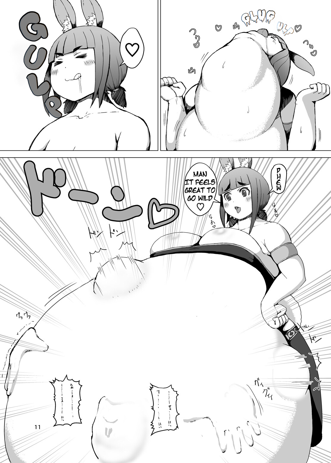 Itadakimasu 2 - Page 10