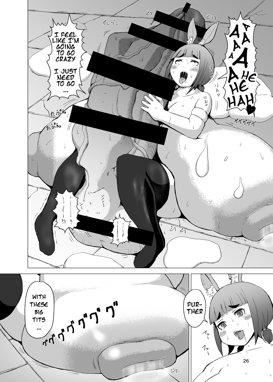 Itadakimasu 2 - Page 25