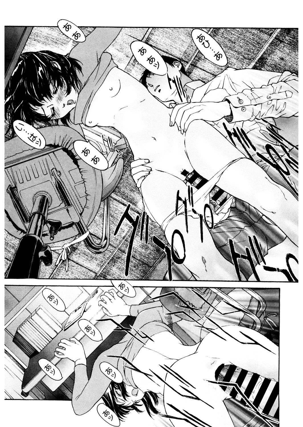 LQ -Little Queen- Vol. 25 - Page 137