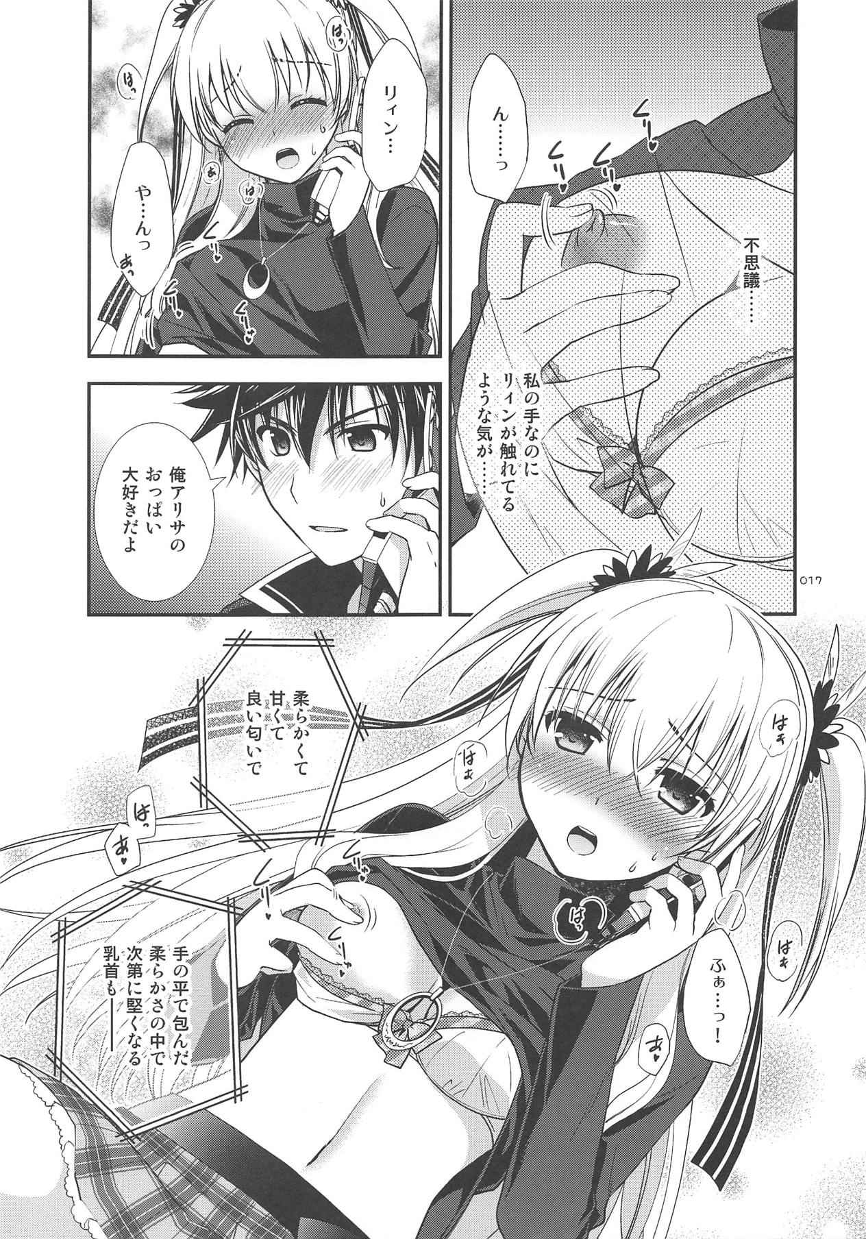 LINE no Mukou ni - Page 18