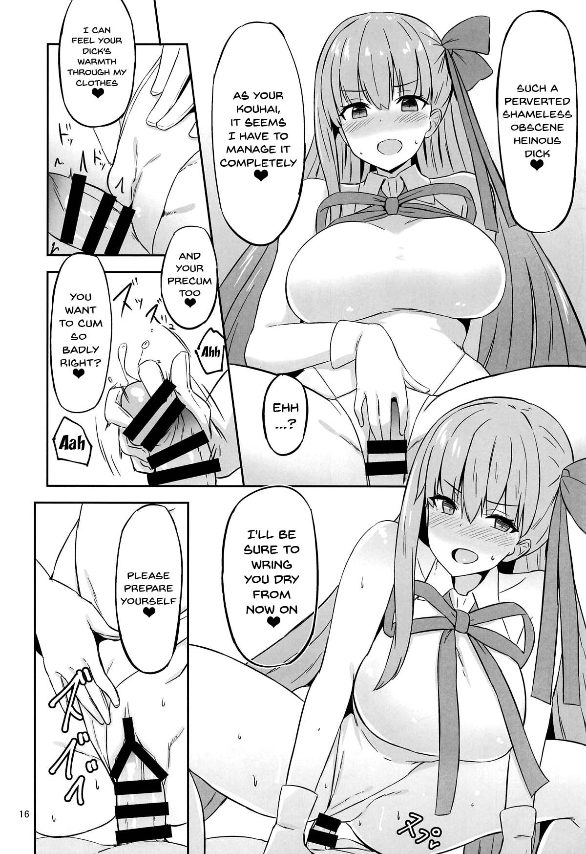 CHALDEA SUKEBE TIME! | Chaldea Lewd Time! - Page 15