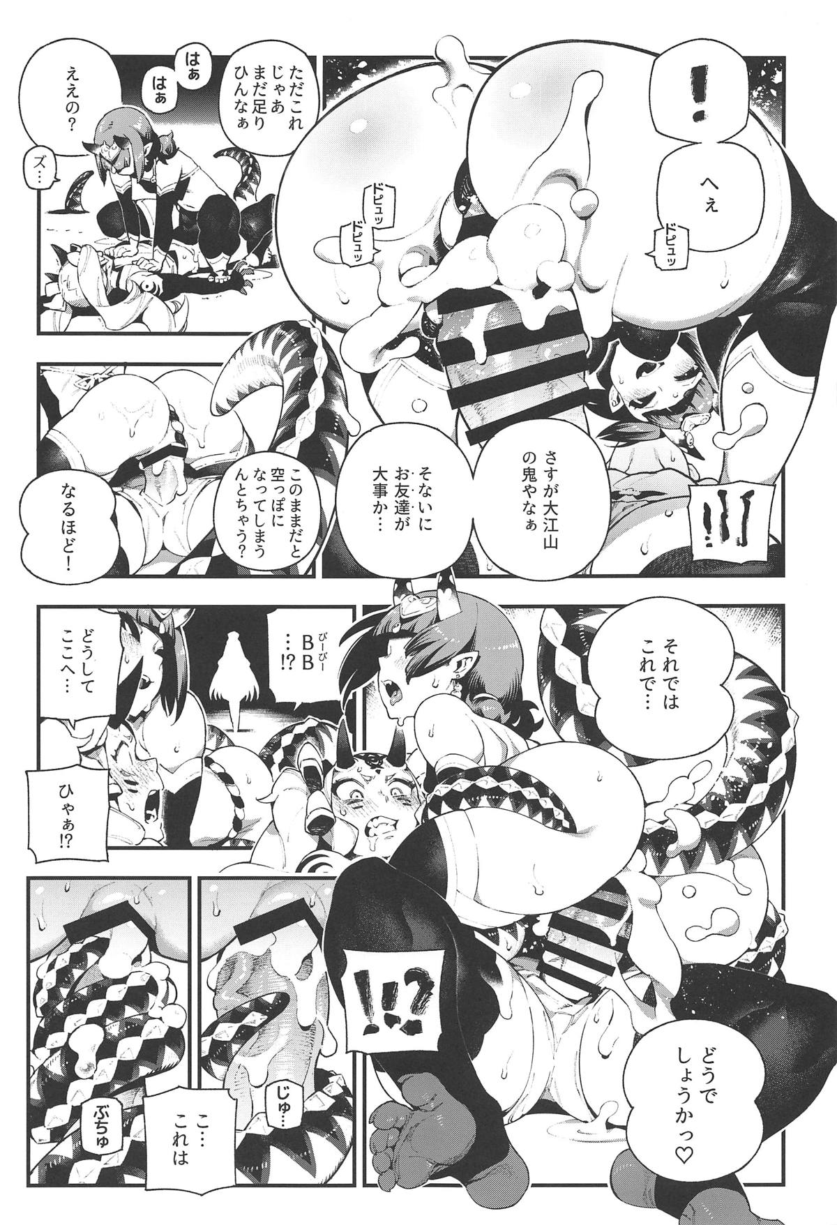 CHALDEA MANIA - Oni & Ma - Page 11