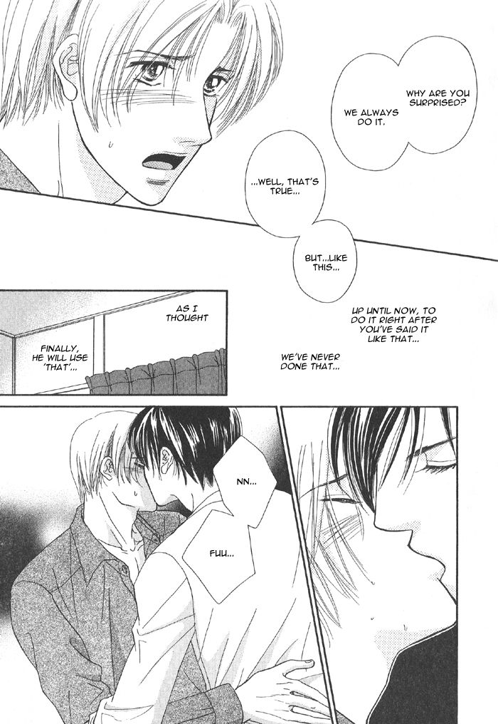 Addicted to Love After School - Choko Kabutomaru - Page 14