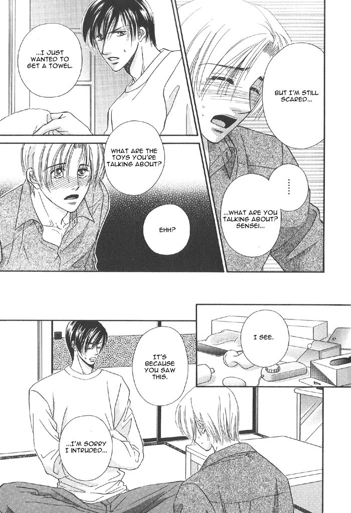 Addicted to Love After School - Choko Kabutomaru - Page 16