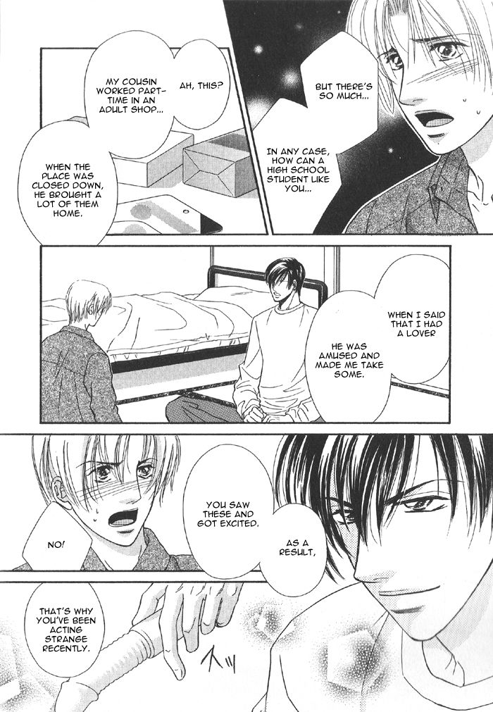 Addicted to Love After School - Choko Kabutomaru - Page 17