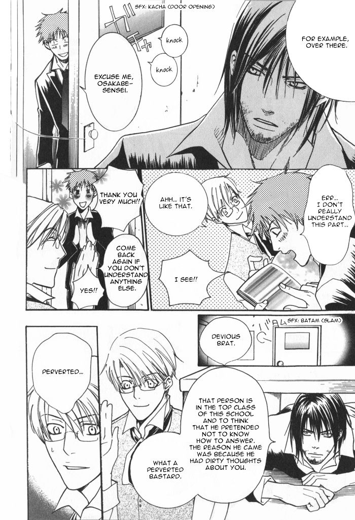 After 15 - Page 13