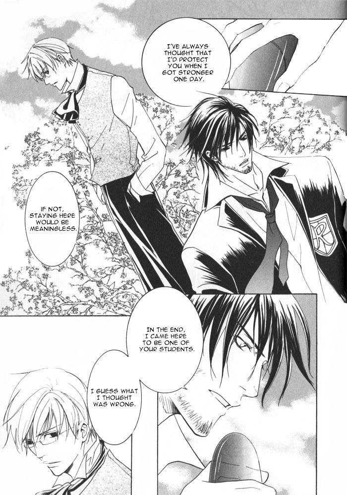 After 15 - Page 22