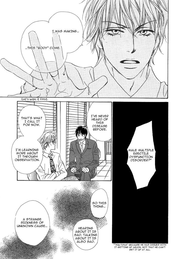 Aiyoku no Canon - Shinba Rize - Page 16