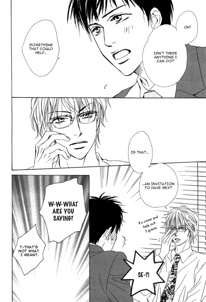 Aiyoku no Canon - Shinba Rize - Page 19