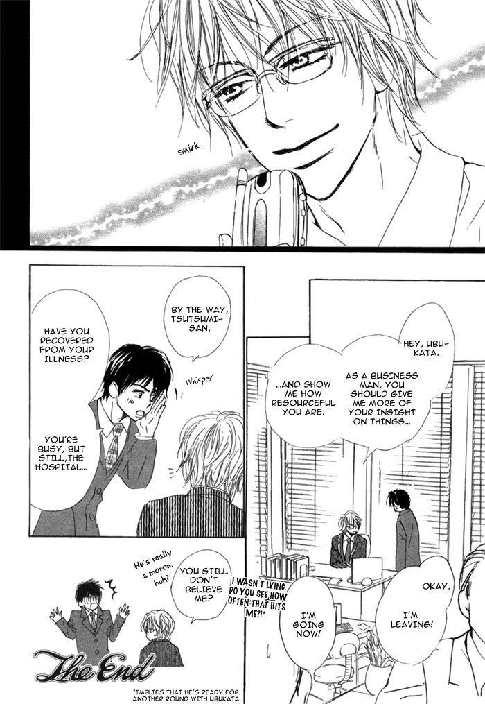 Aiyoku no Canon - Shinba Rize - Page 27