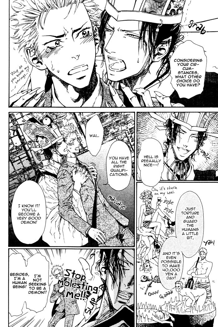 Choroize! Jigoku | Hell, Piece of Cake! - Page 24