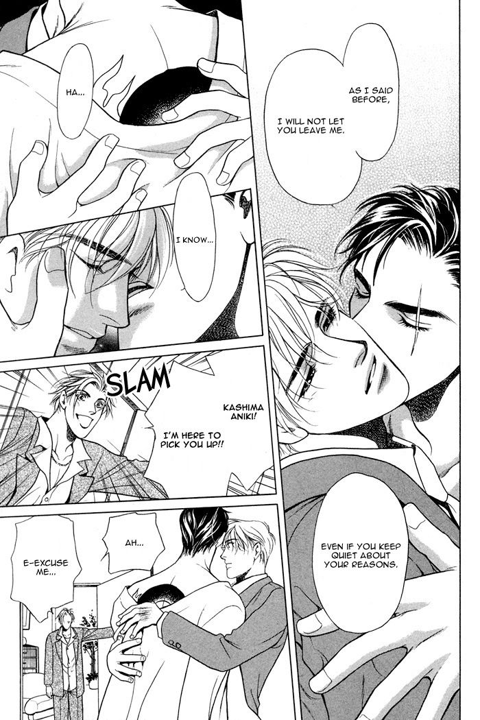 Souda Shou | Double Snake - Page 10