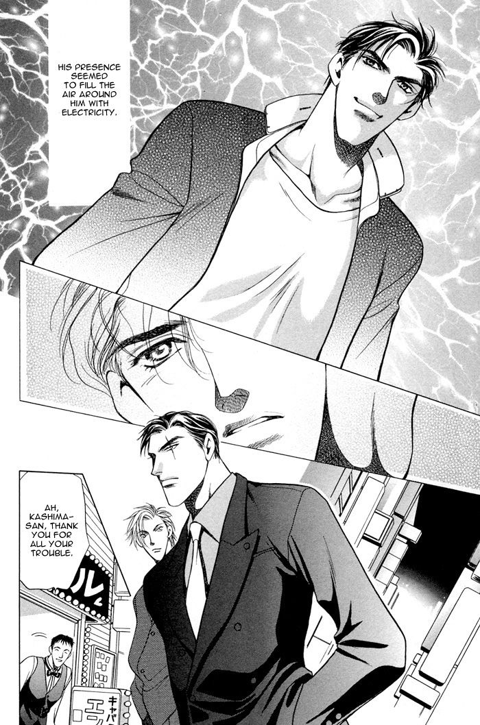 Souda Shou | Double Snake - Page 13
