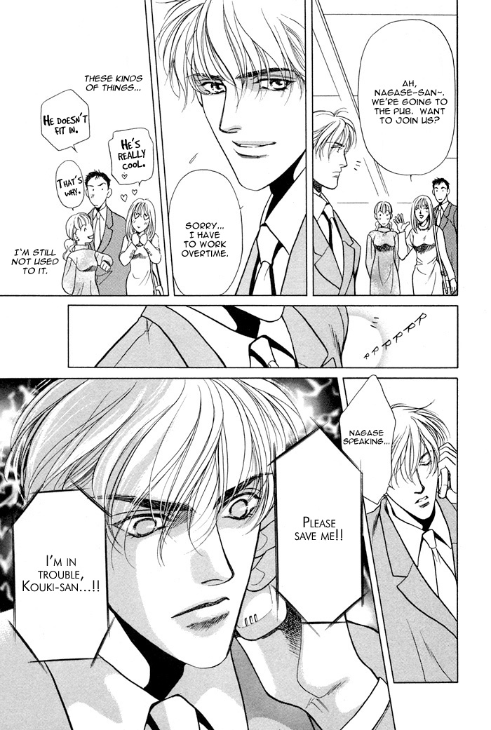 Souda Shou | Double Snake - Page 18