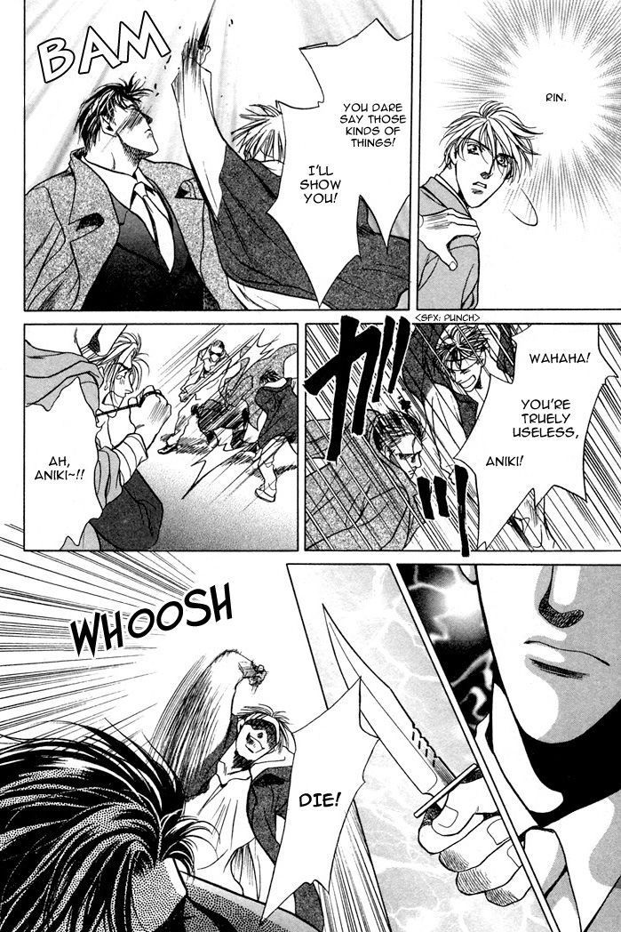 Souda Shou | Double Snake - Page 23